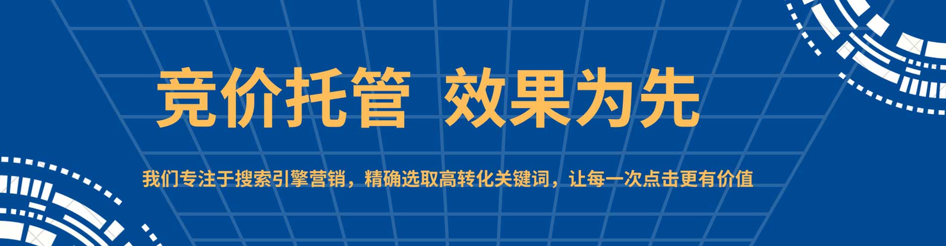 赤壁信息流大师