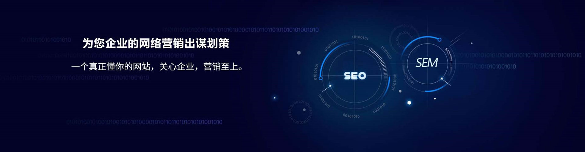 赤壁sem开户