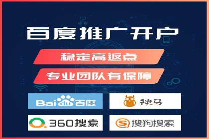 竞价推广公司案例分析：精准投放策略助力企业业绩翻倍