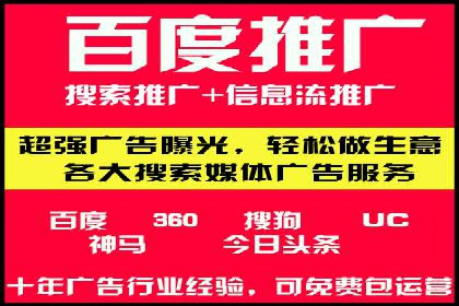 案例分析：SEM服务实现线上线下联动